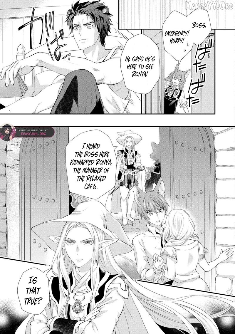 Reijou Wa Mattari Wo Goshomou Chapter 46 Page 7