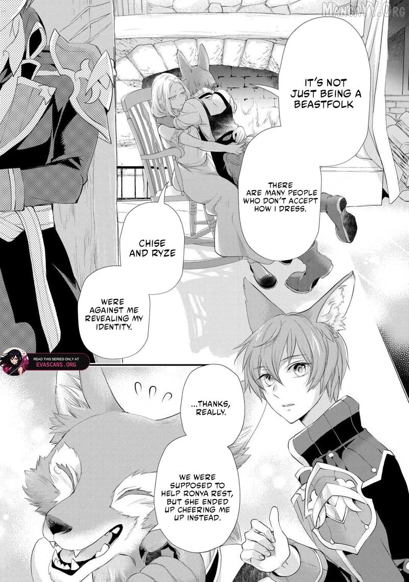 Reijou Wa Mattari Wo Goshomou Chapter 47 Page 12