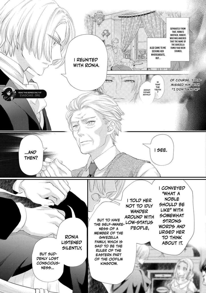 Reijou Wa Mattari Wo Goshomou Chapter 48 Page 3