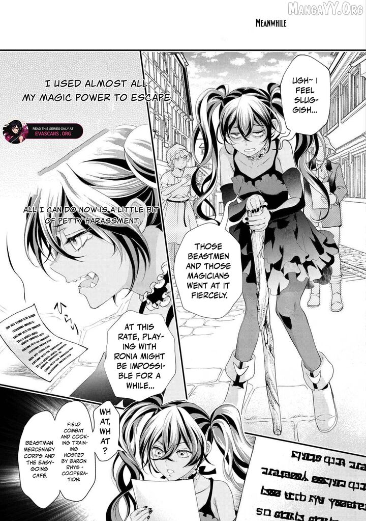 Reijou Wa Mattari Wo Goshomou Chapter 49 Page 9