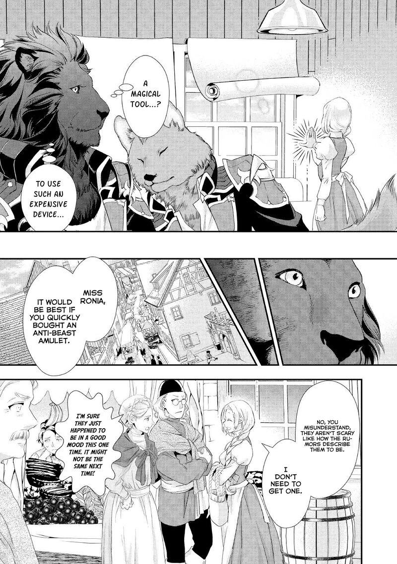 Reijou Wa Mattari Wo Goshomou Chapter 5 Page 14