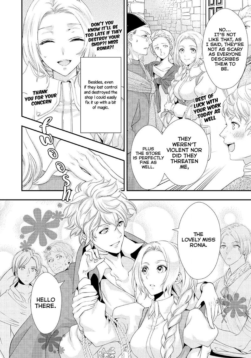 Reijou Wa Mattari Wo Goshomou Chapter 5 Page 15