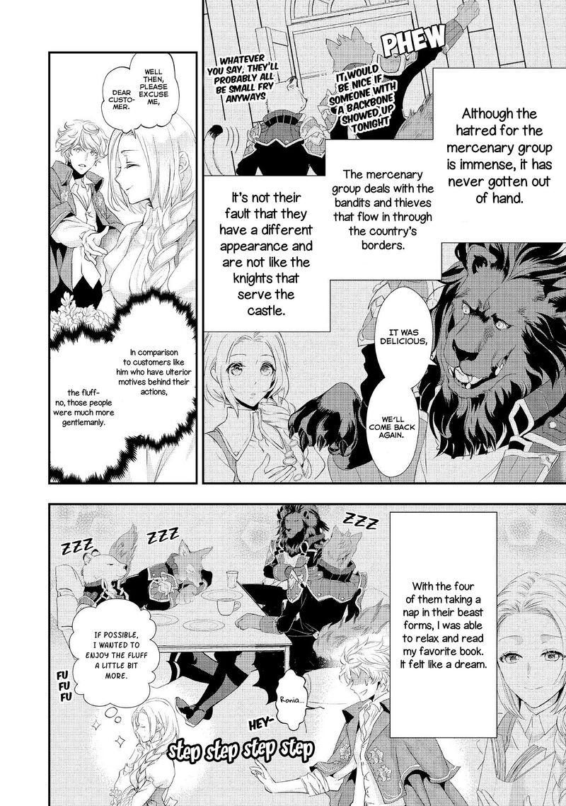 Reijou Wa Mattari Wo Goshomou Chapter 5 Page 17
