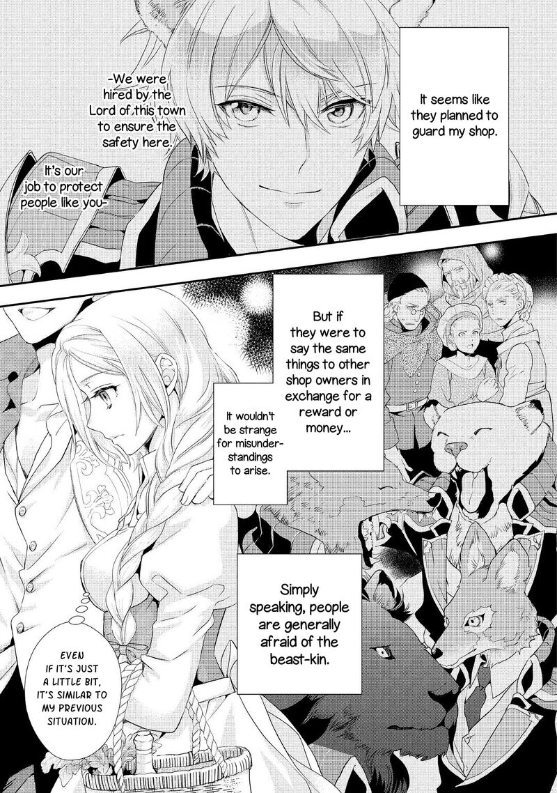 Reijou Wa Mattari Wo Goshomou Chapter 5 Page 18