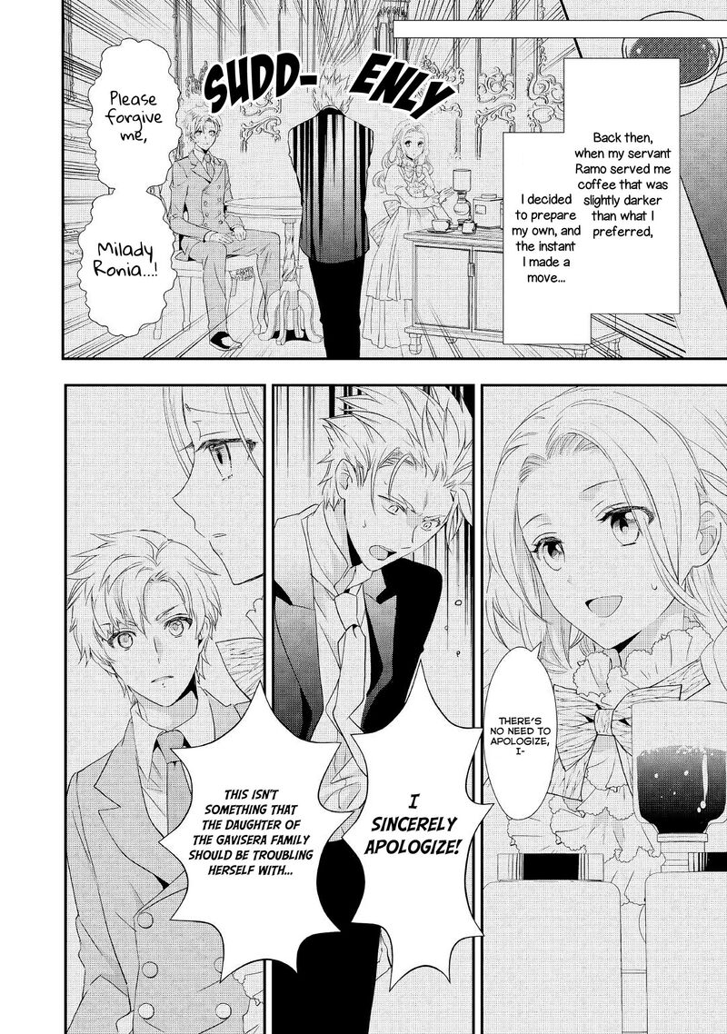 Reijou Wa Mattari Wo Goshomou Chapter 5 Page 19