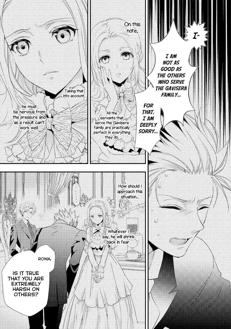 Reijou Wa Mattari Wo Goshomou Chapter 5 Page 20