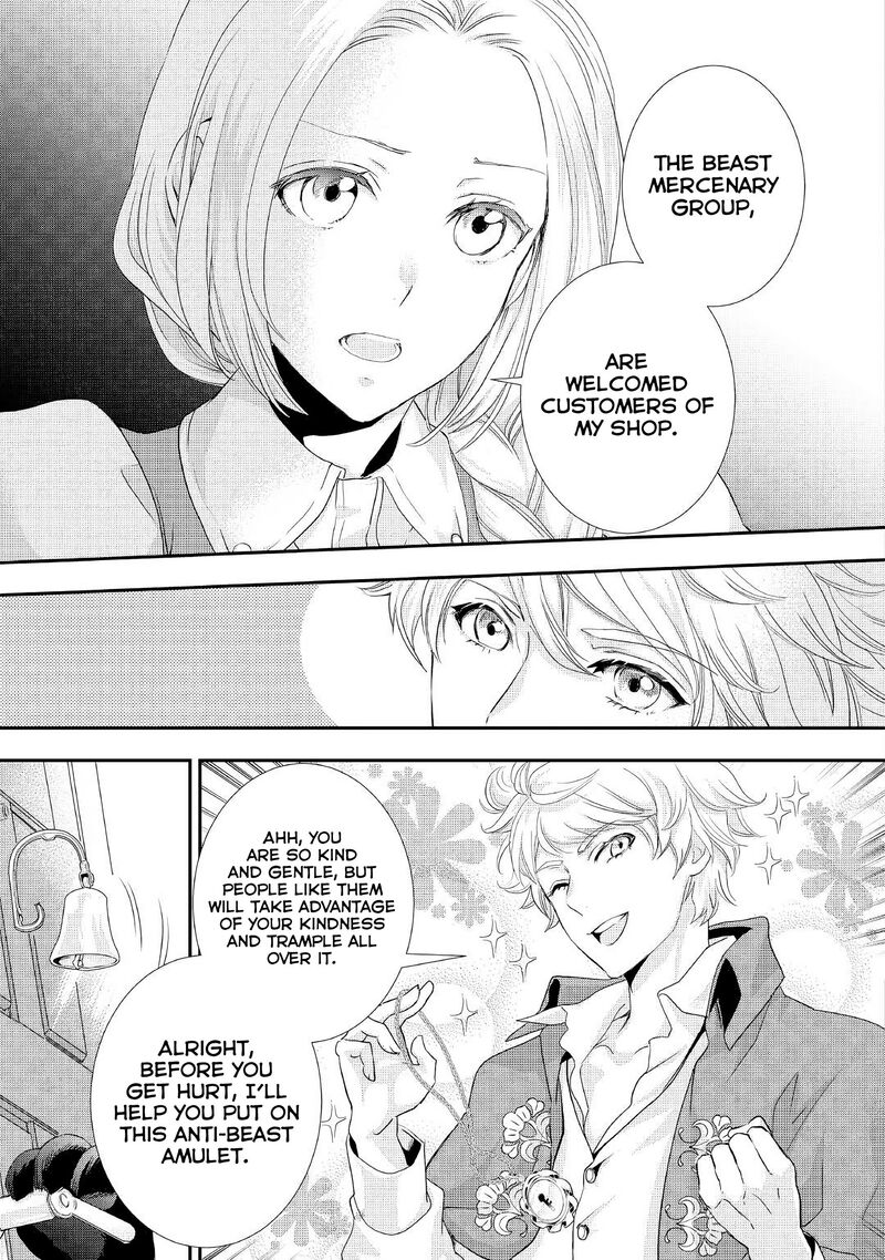 Reijou Wa Mattari Wo Goshomou Chapter 5 Page 26