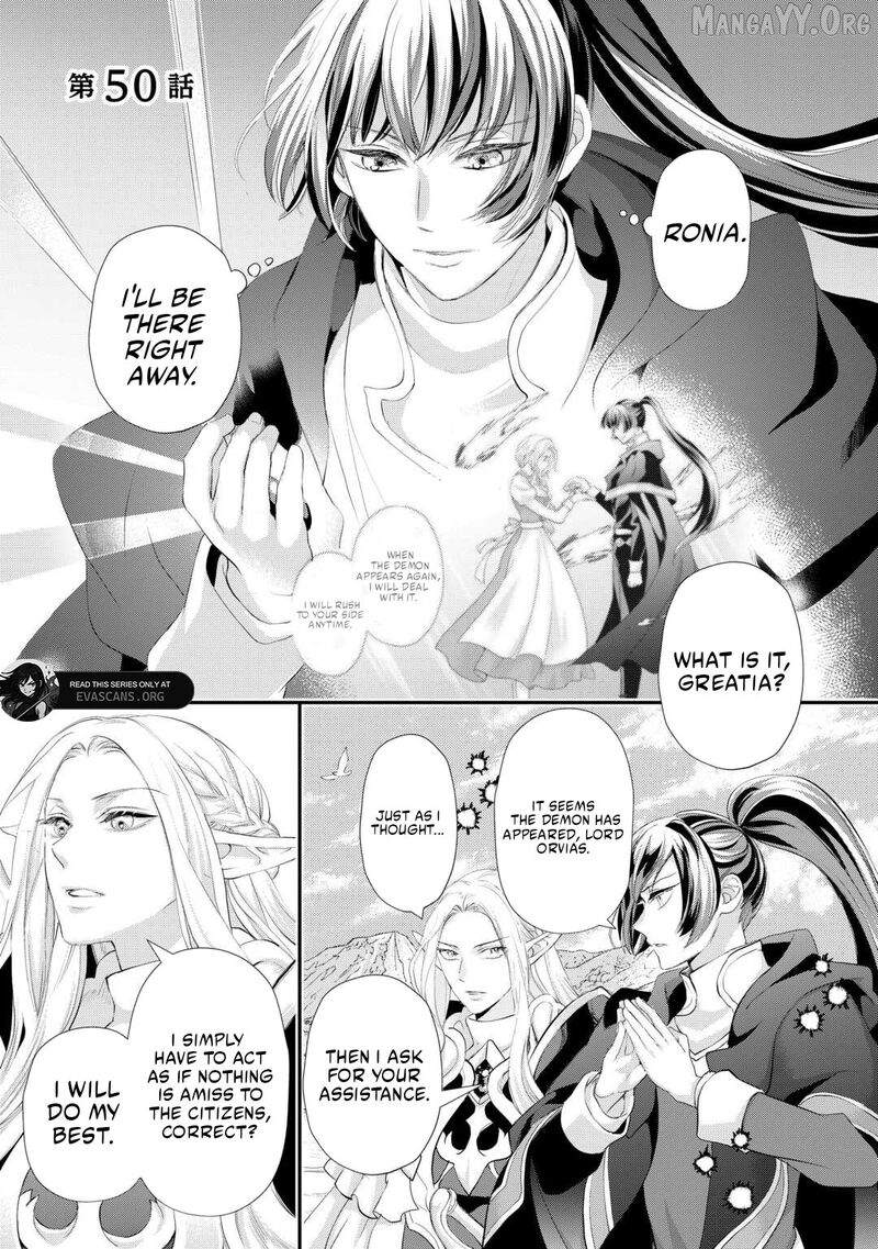 Reijou Wa Mattari Wo Goshomou Chapter 50 Page 1