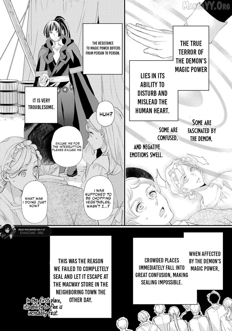 Reijou Wa Mattari Wo Goshomou Chapter 50 Page 4