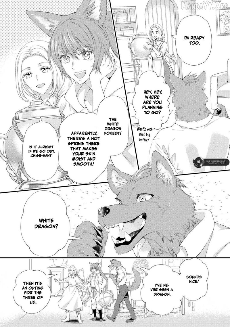 Reijou Wa Mattari Wo Goshomou Chapter 51b Page 10