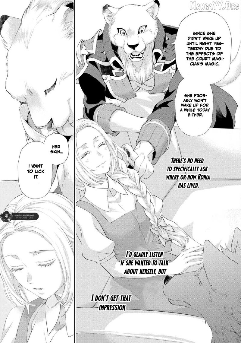 Reijou Wa Mattari Wo Goshomou Chapter 51b Page 5