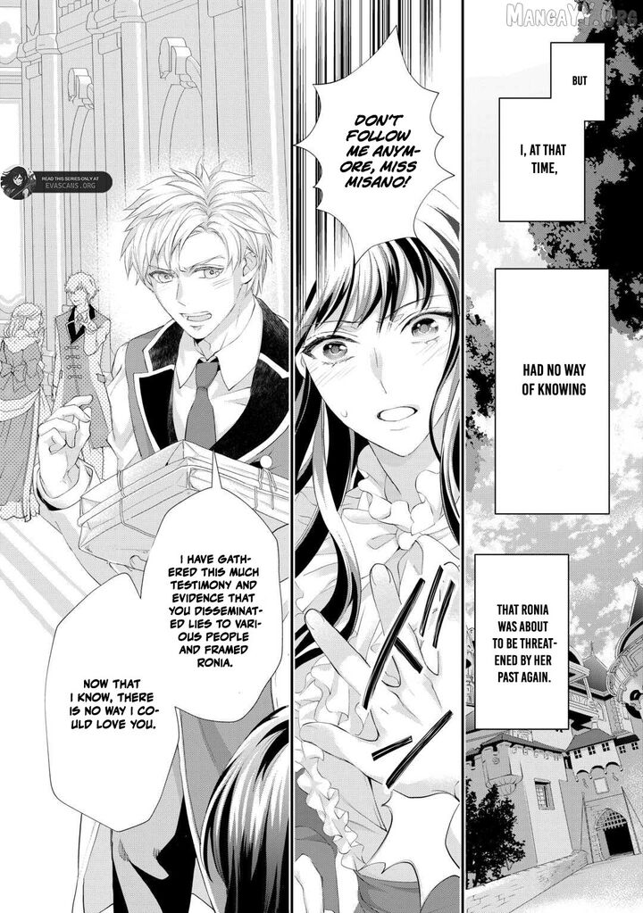 Reijou Wa Mattari Wo Goshomou Chapter 51c Page 13