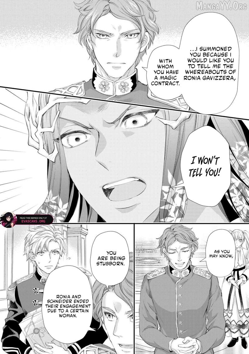 Reijou Wa Mattari Wo Goshomou Chapter 52a Page 4