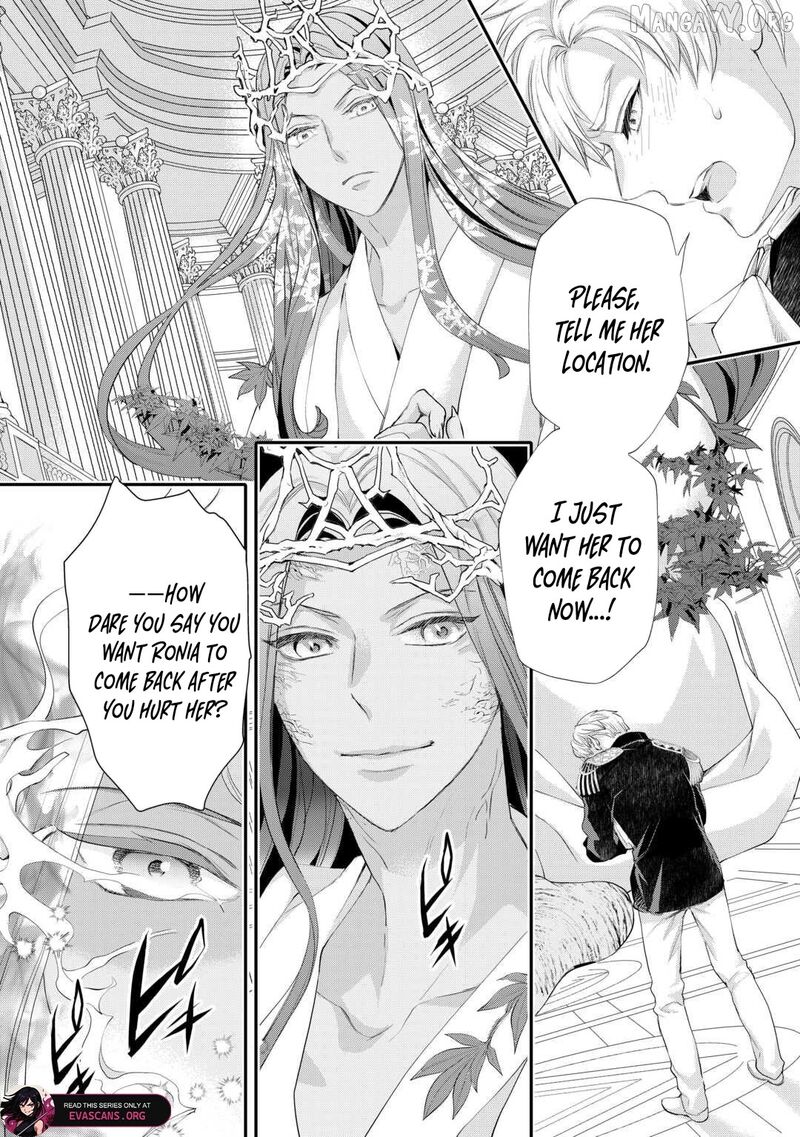 Reijou Wa Mattari Wo Goshomou Chapter 52a Page 6