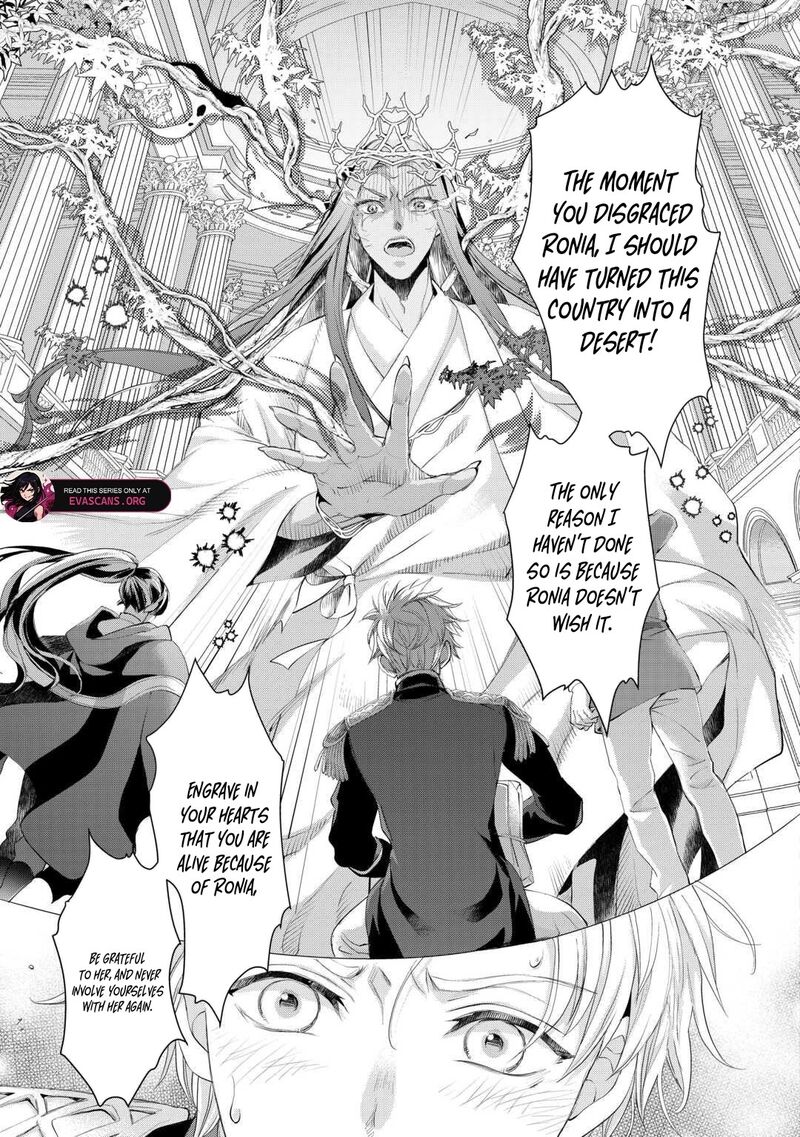 Reijou Wa Mattari Wo Goshomou Chapter 52a Page 7