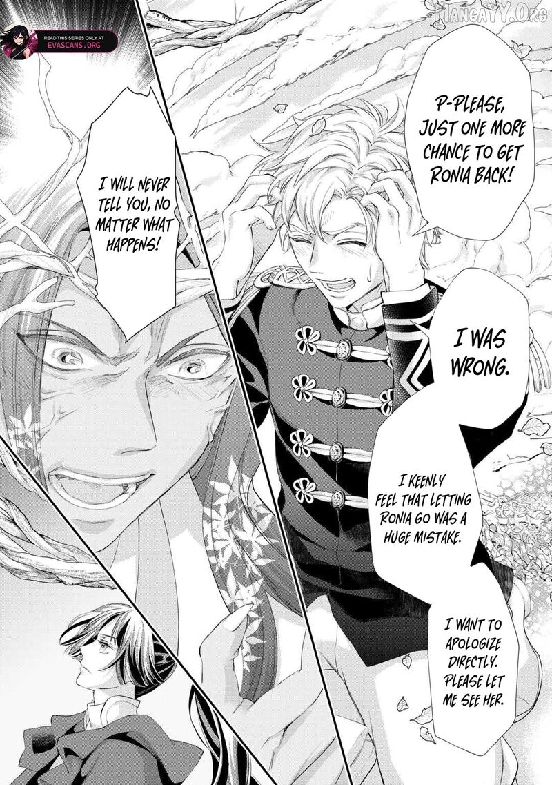 Reijou Wa Mattari Wo Goshomou Chapter 52a Page 8