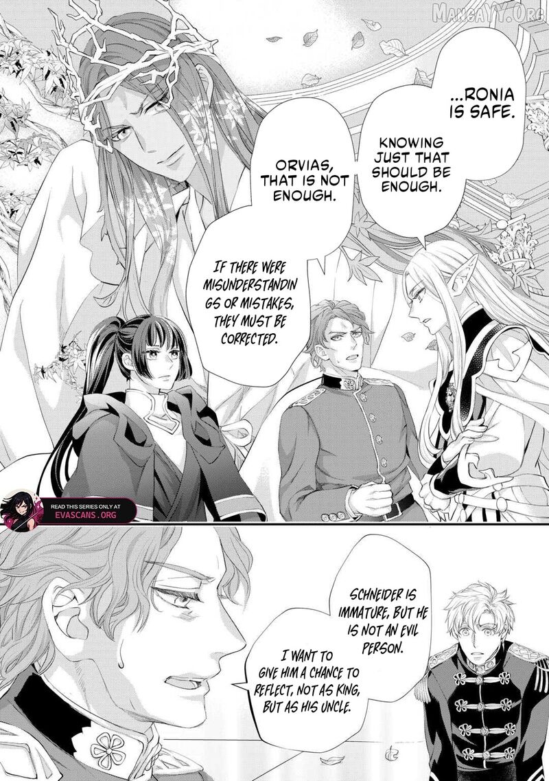 Reijou Wa Mattari Wo Goshomou Chapter 52b Page 2