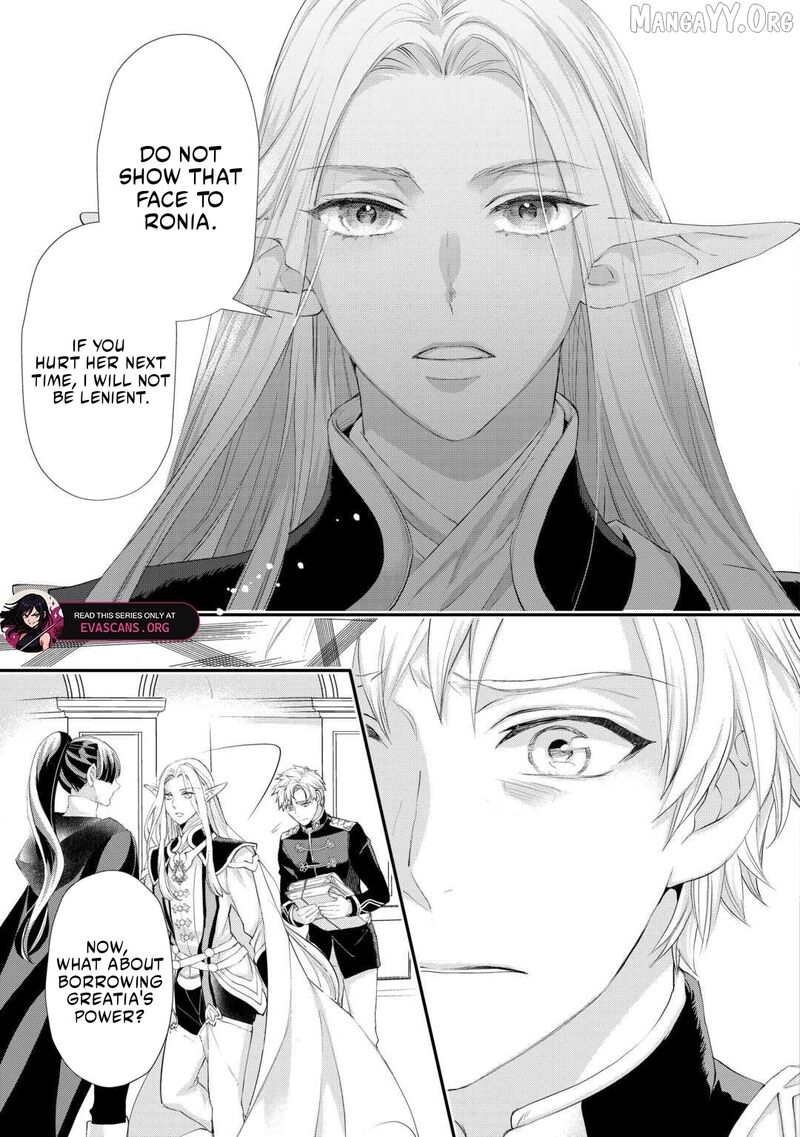 Reijou Wa Mattari Wo Goshomou Chapter 52b Page 7