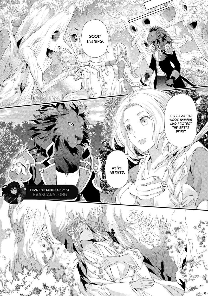 Reijou Wa Mattari Wo Goshomou Chapter 54a Page 12