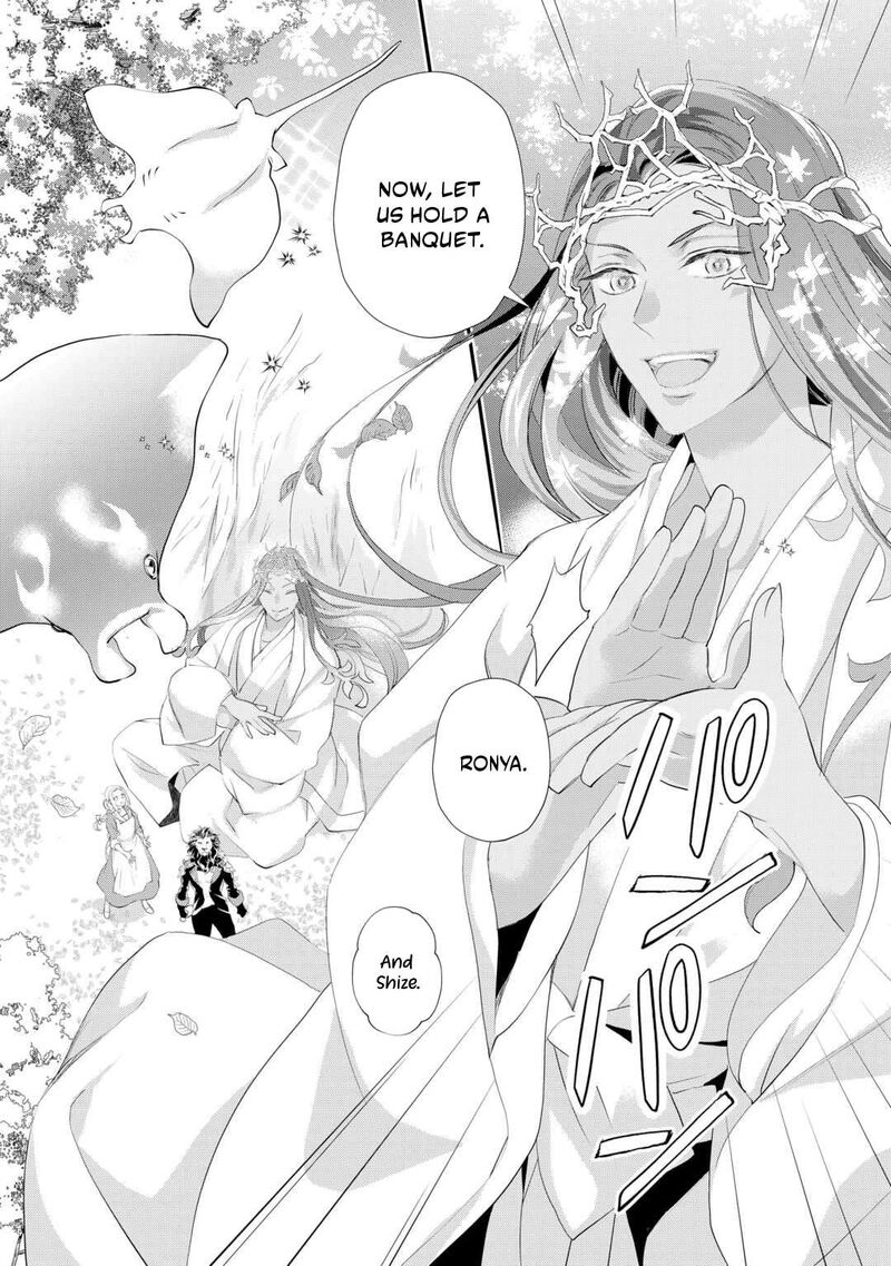 Reijou Wa Mattari Wo Goshomou Chapter 54a Page 14