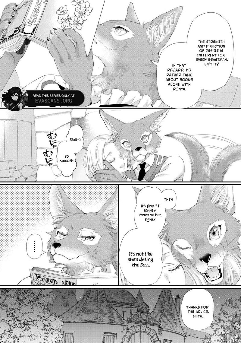Reijou Wa Mattari Wo Goshomou Chapter 54a Page 2
