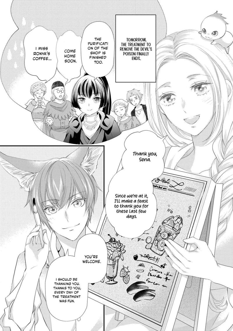 Reijou Wa Mattari Wo Goshomou Chapter 54a Page 4