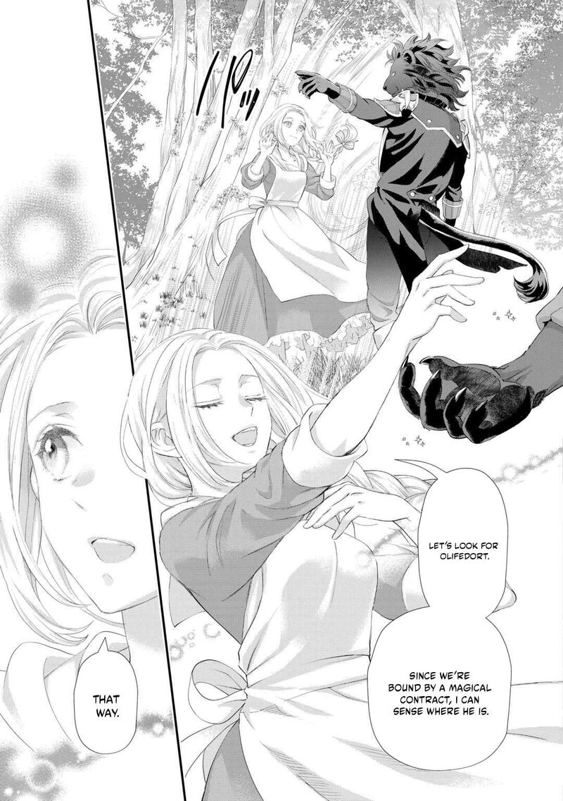 Reijou Wa Mattari Wo Goshomou Chapter 54a Page 9