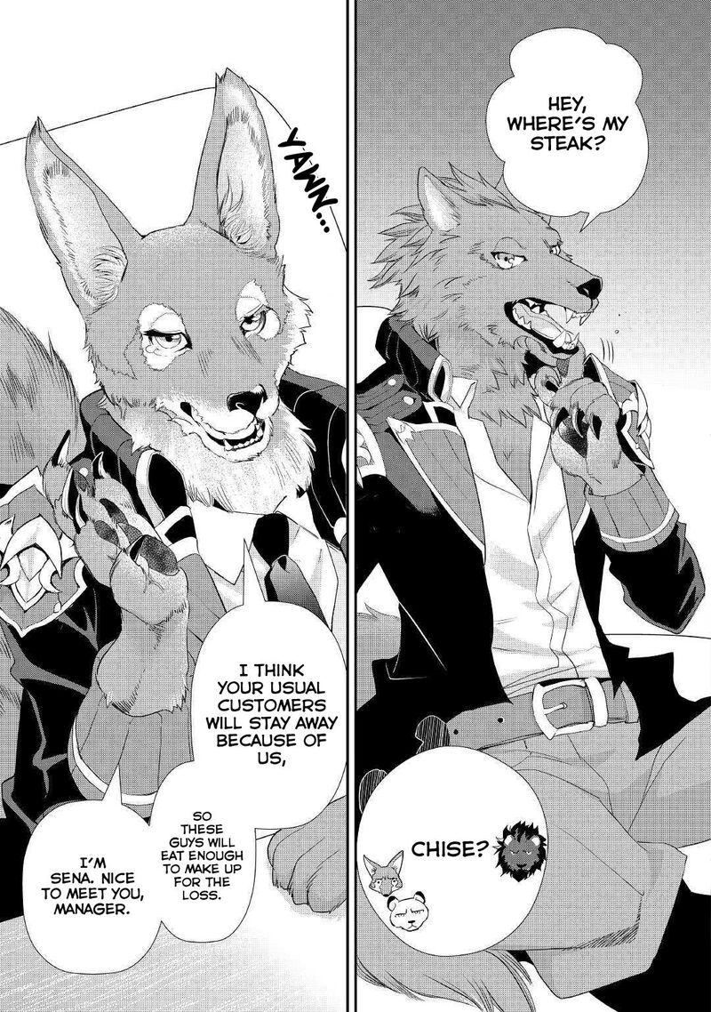 Reijou Wa Mattari Wo Goshomou Chapter 6 Page 10