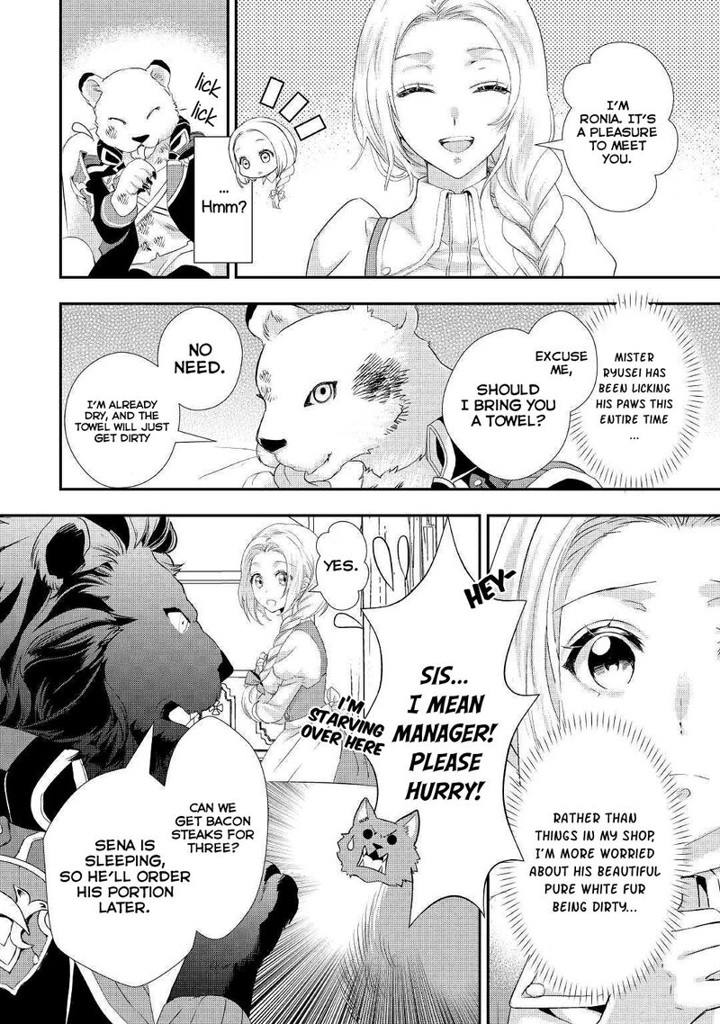 Reijou Wa Mattari Wo Goshomou Chapter 6 Page 11