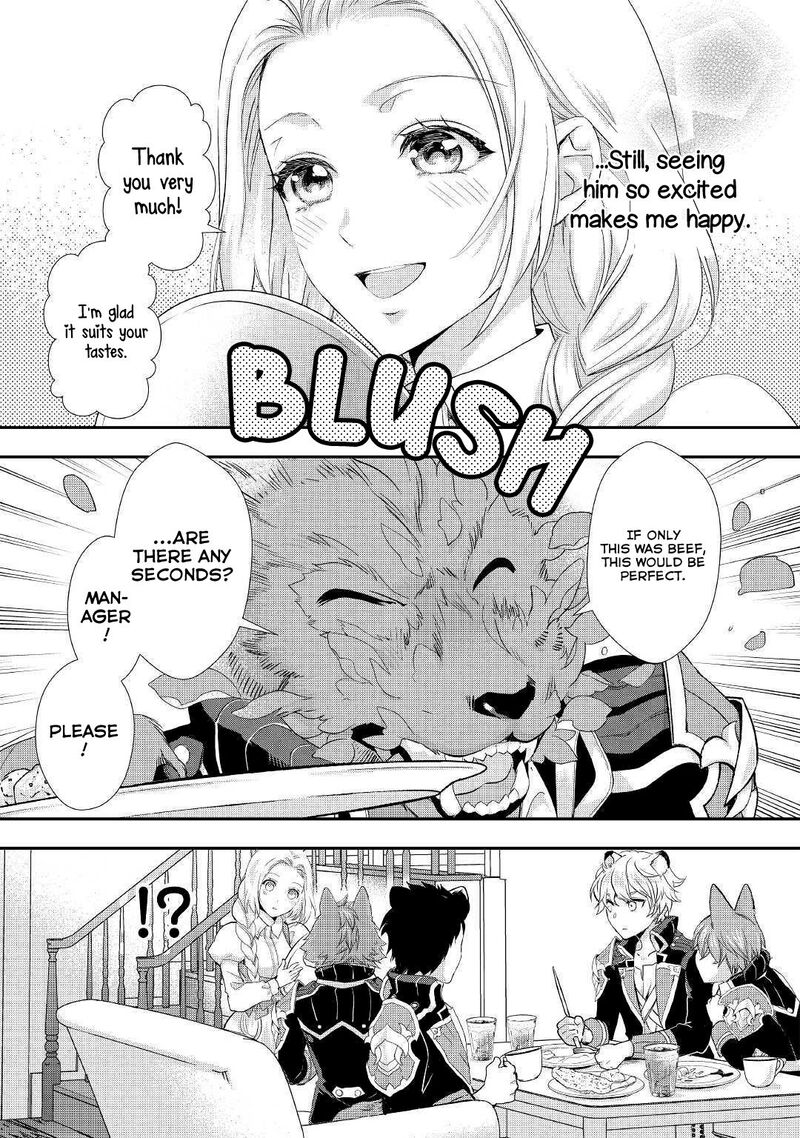 Reijou Wa Mattari Wo Goshomou Chapter 6 Page 16