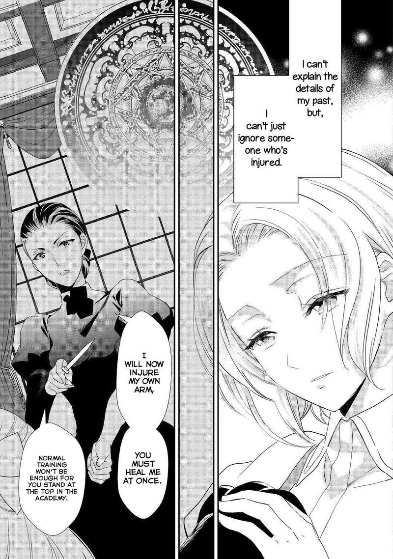 Reijou Wa Mattari Wo Goshomou Chapter 6 Page 22