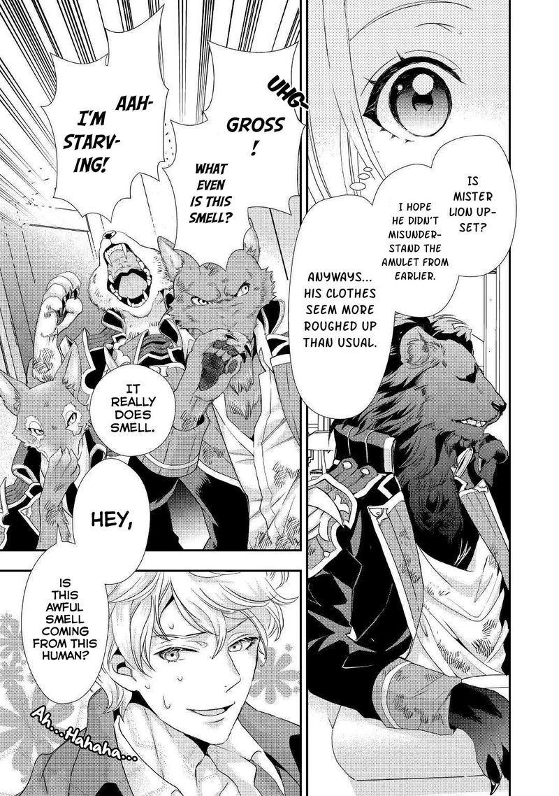Reijou Wa Mattari Wo Goshomou Chapter 6 Page 4