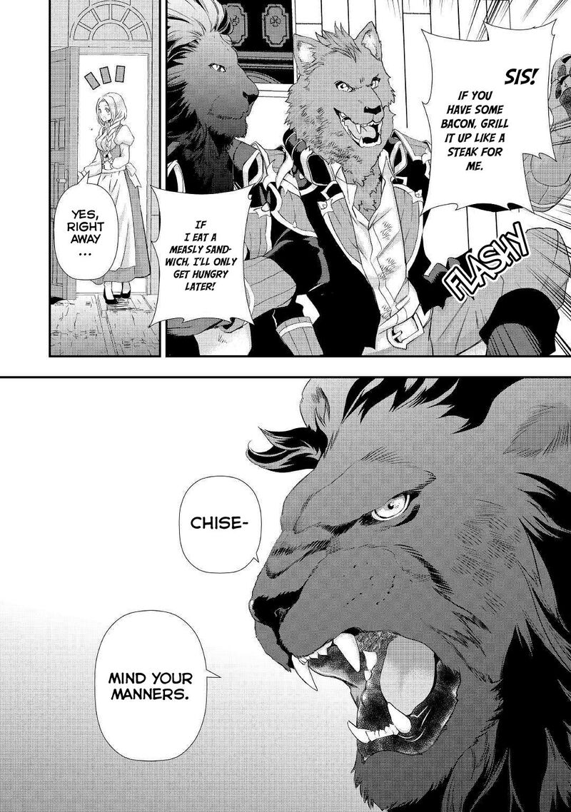 Reijou Wa Mattari Wo Goshomou Chapter 6 Page 7