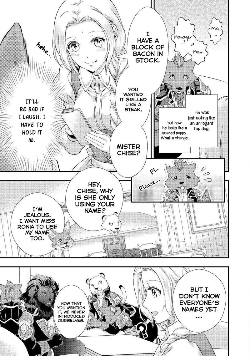 Reijou Wa Mattari Wo Goshomou Chapter 6 Page 8