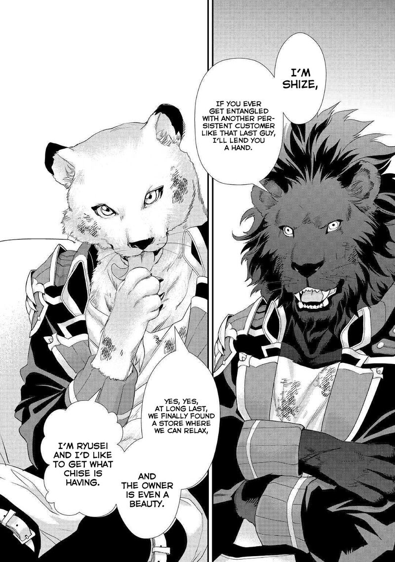 Reijou Wa Mattari Wo Goshomou Chapter 6 Page 9