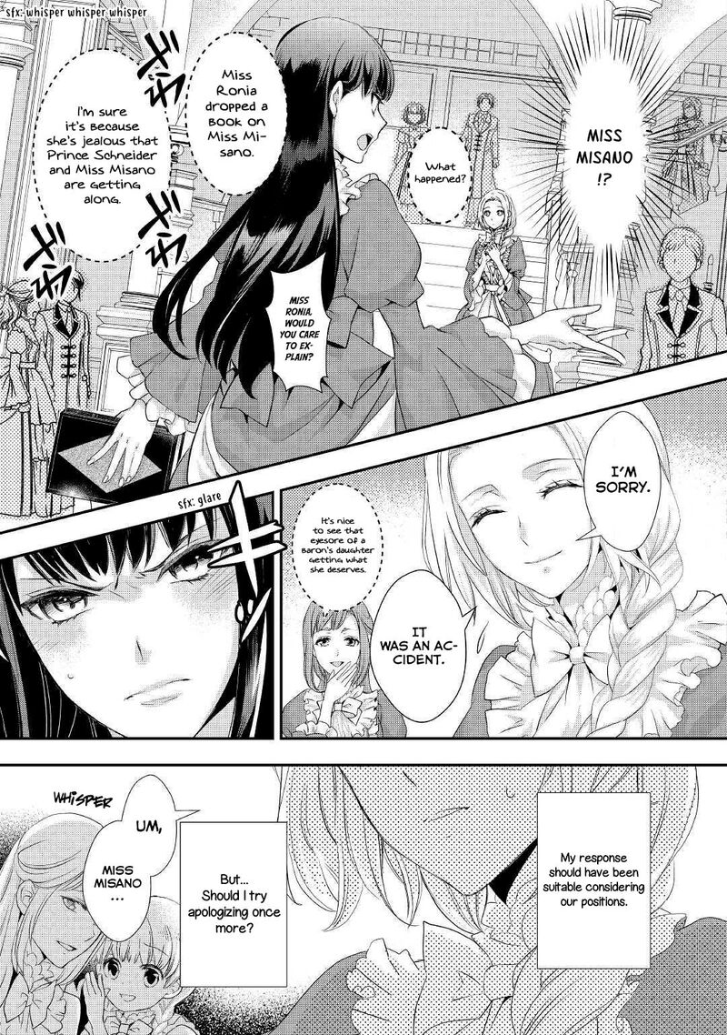 Reijou Wa Mattari Wo Goshomou Chapter 7 Page 14