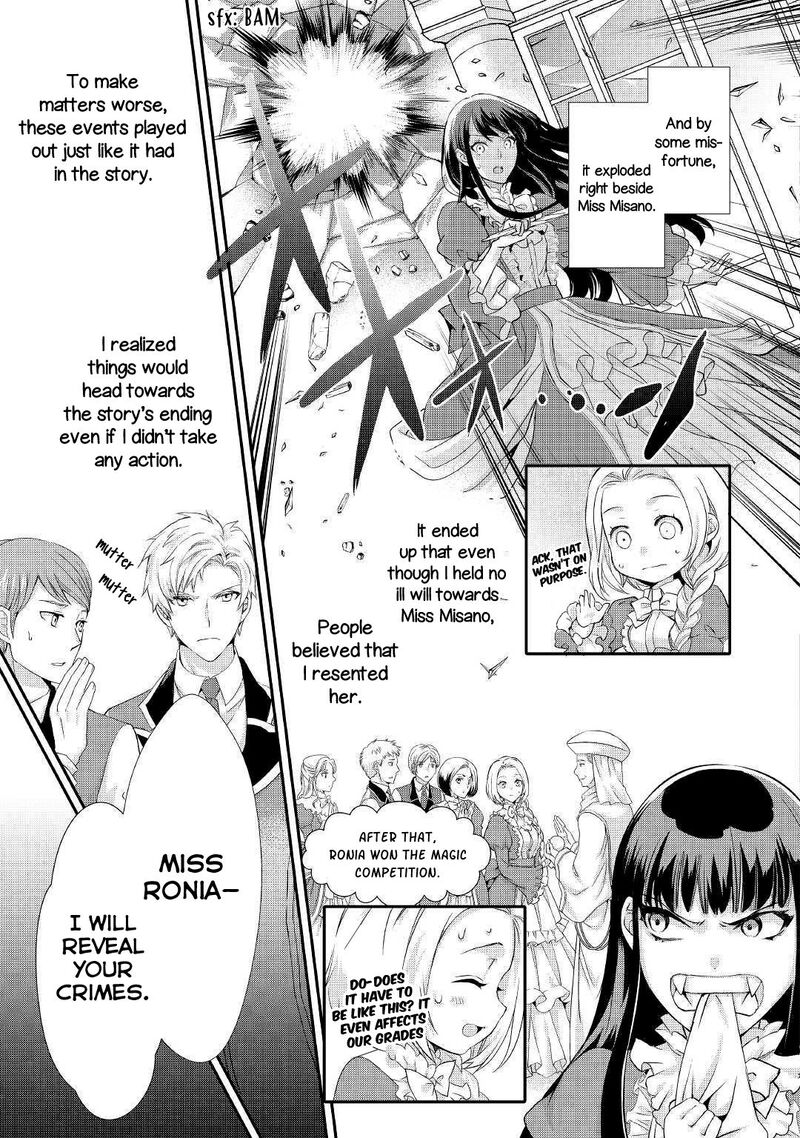 Reijou Wa Mattari Wo Goshomou Chapter 7 Page 16