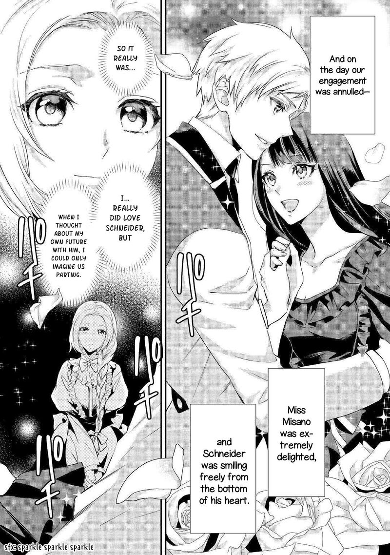 Reijou Wa Mattari Wo Goshomou Chapter 7 Page 17