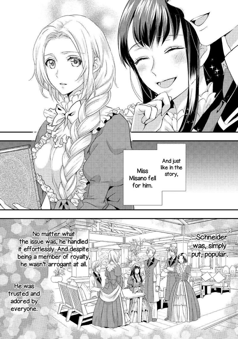 Reijou Wa Mattari Wo Goshomou Chapter 7 Page 7