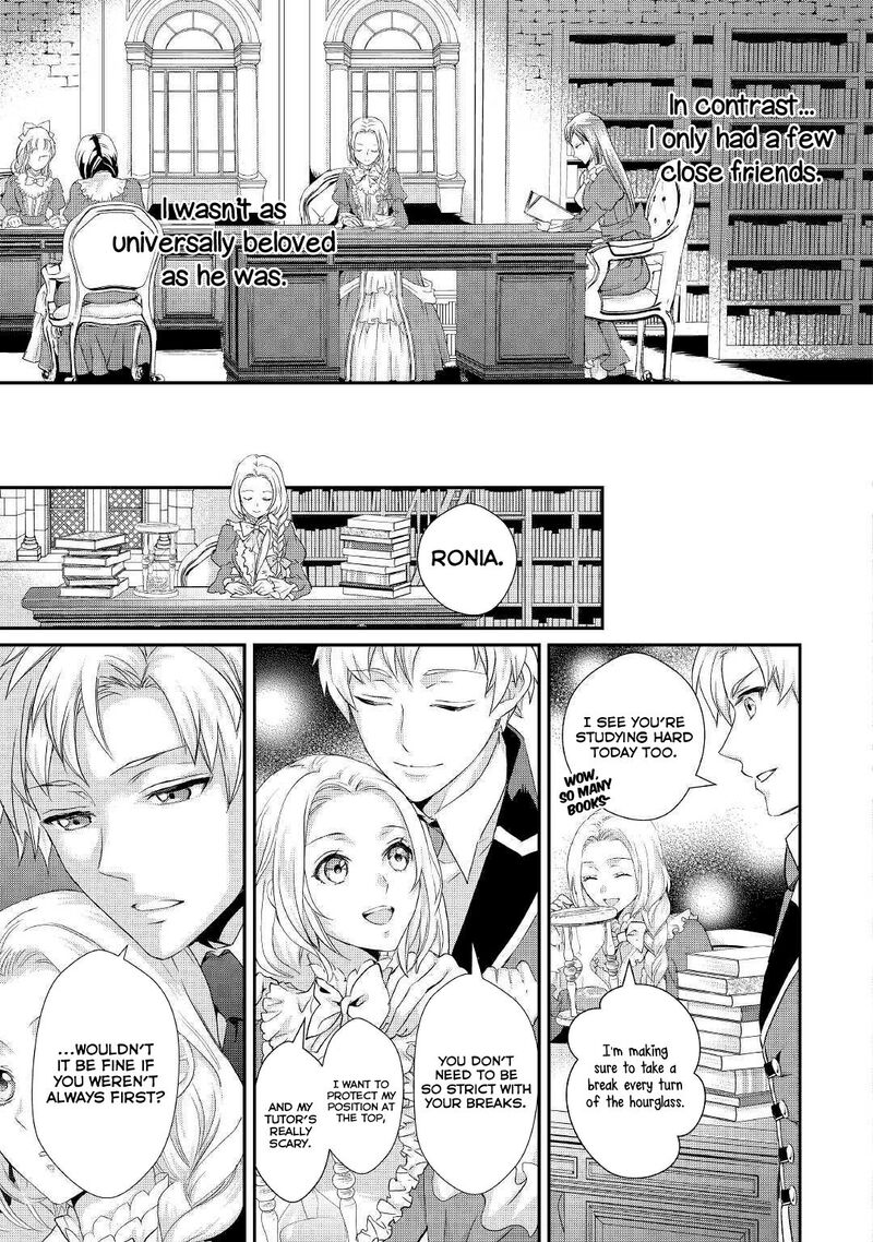 Reijou Wa Mattari Wo Goshomou Chapter 7 Page 8