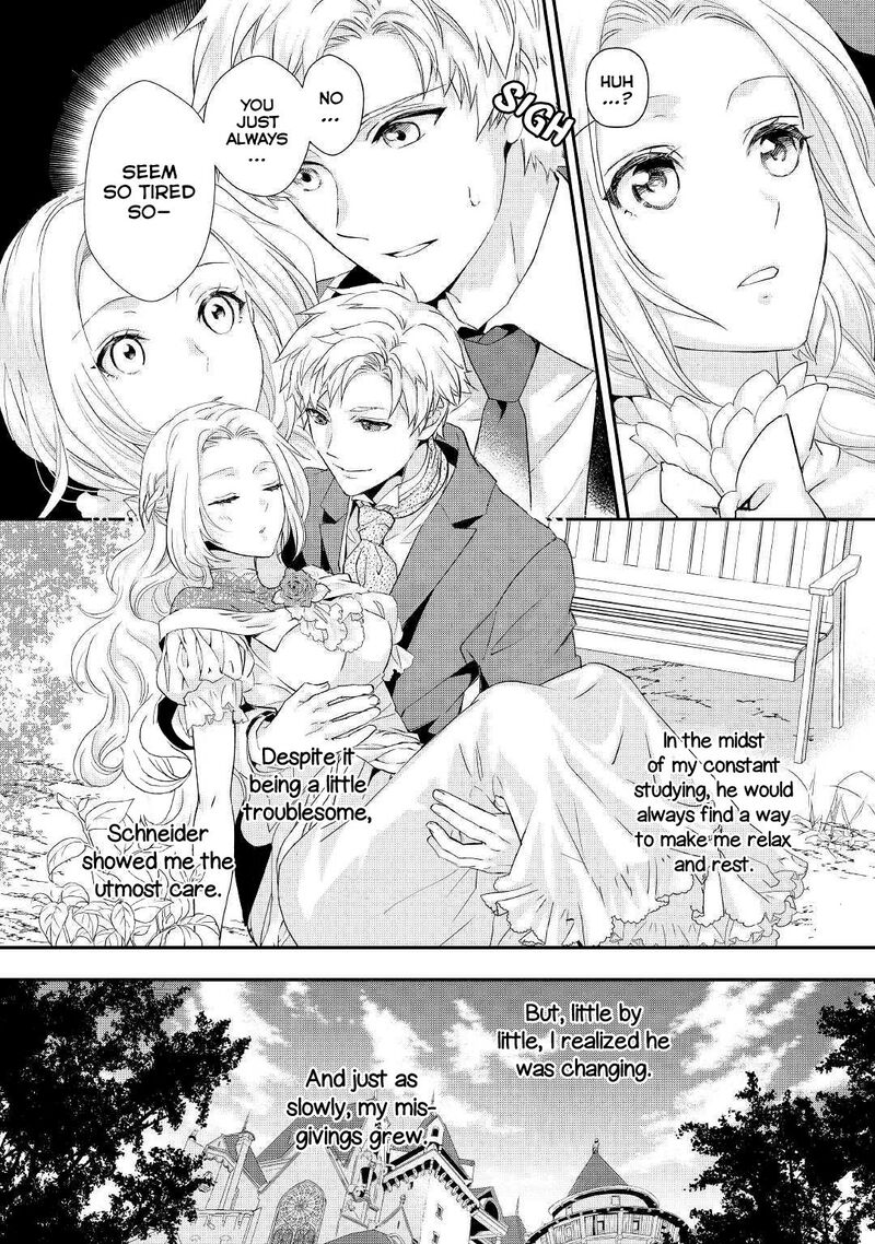 Reijou Wa Mattari Wo Goshomou Chapter 7 Page 9