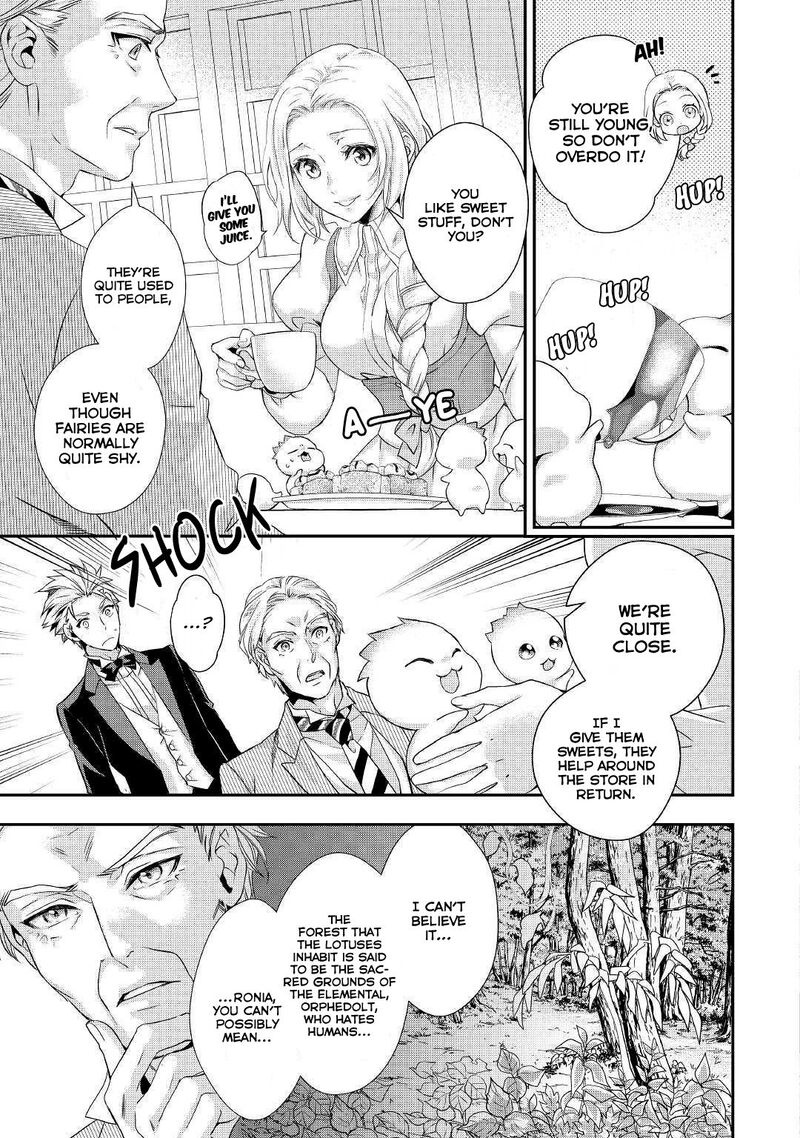 Reijou Wa Mattari Wo Goshomou Chapter 8 Page 10
