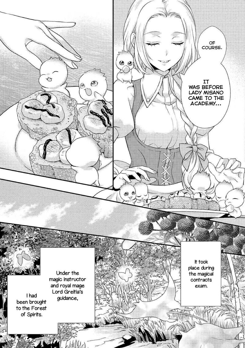Reijou Wa Mattari Wo Goshomou Chapter 8 Page 12