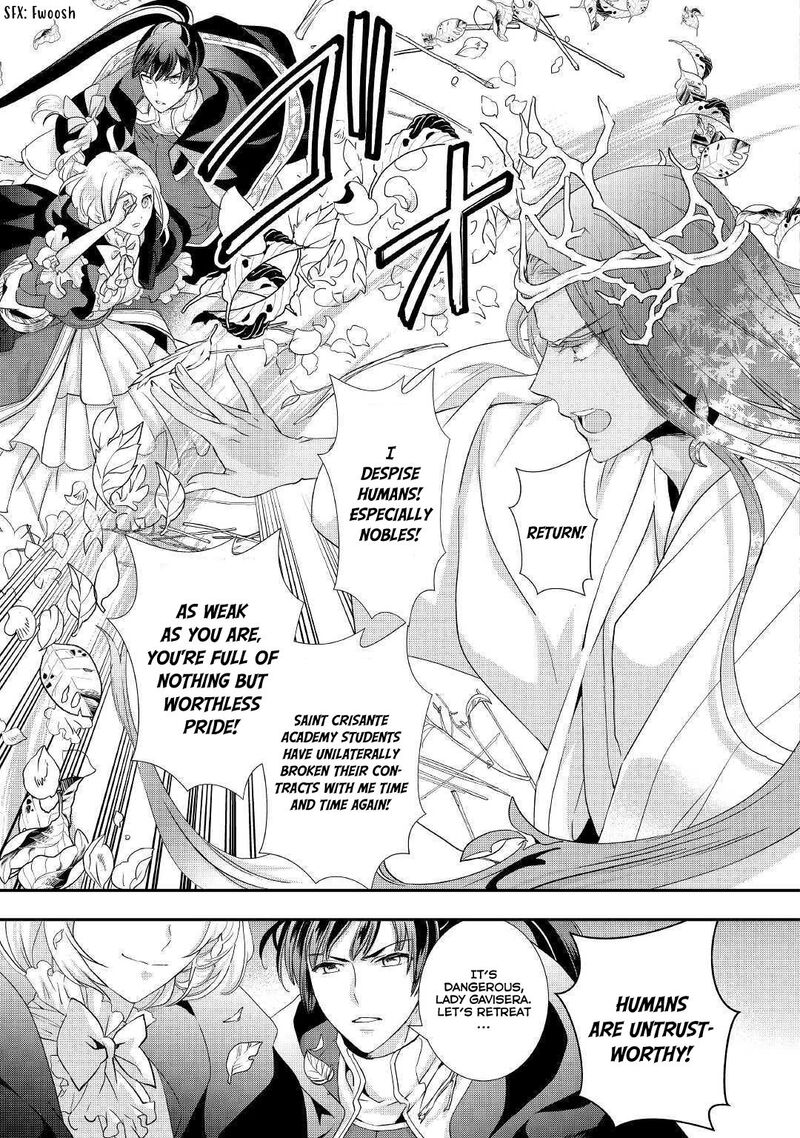 Reijou Wa Mattari Wo Goshomou Chapter 8 Page 14