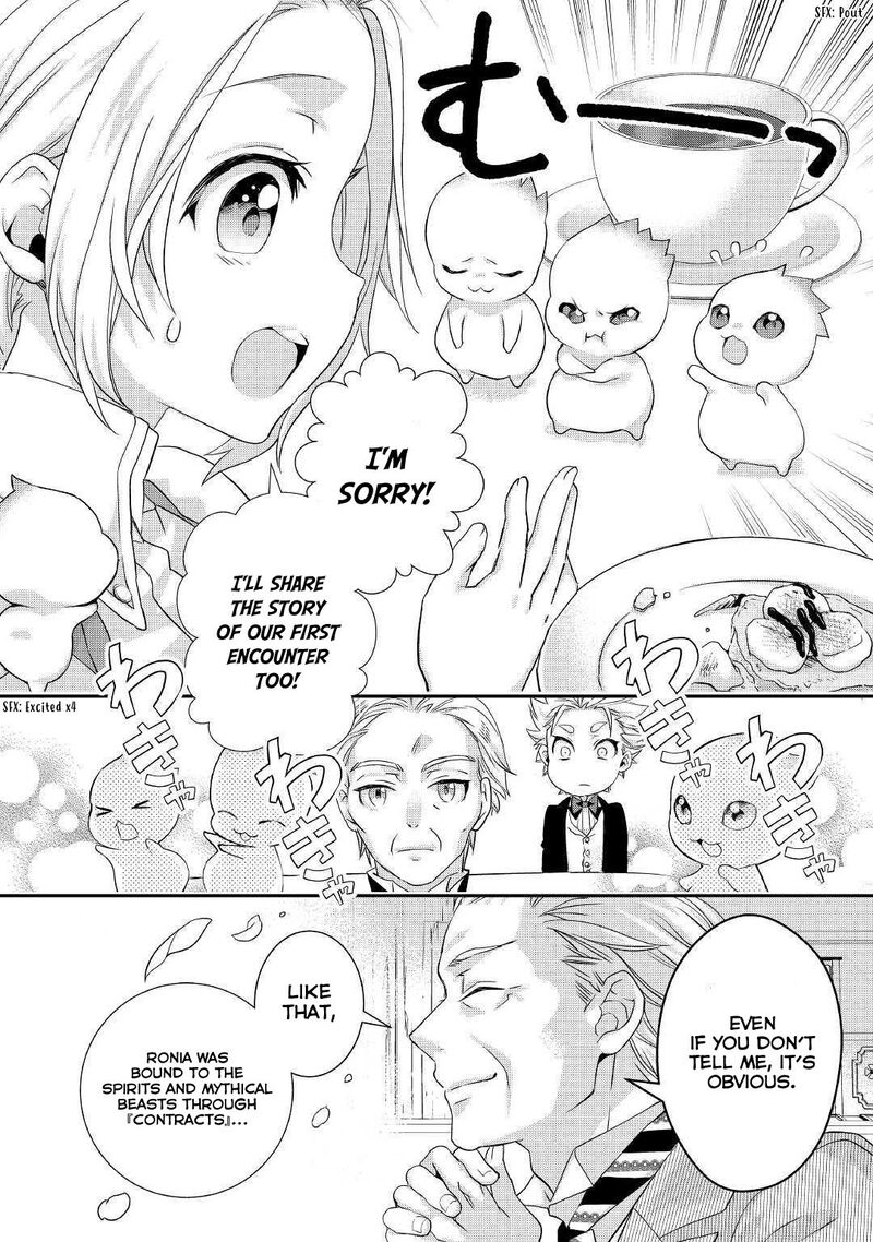 Reijou Wa Mattari Wo Goshomou Chapter 8 Page 23