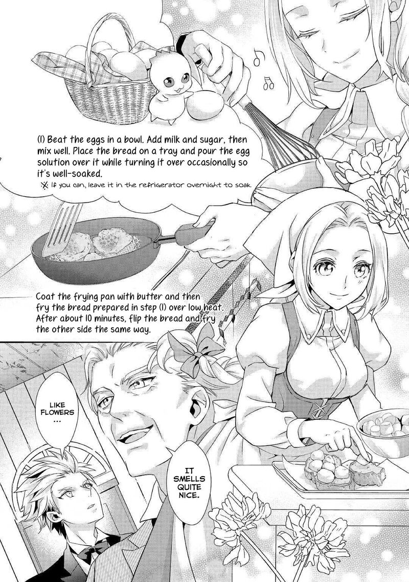 Reijou Wa Mattari Wo Goshomou Chapter 8 Page 3