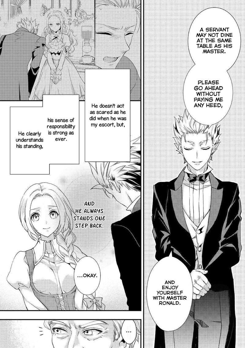 Reijou Wa Mattari Wo Goshomou Chapter 8 Page 5