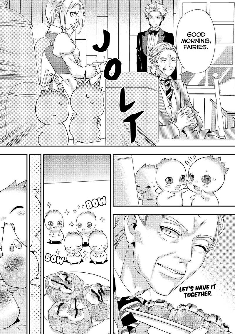 Reijou Wa Mattari Wo Goshomou Chapter 8 Page 6