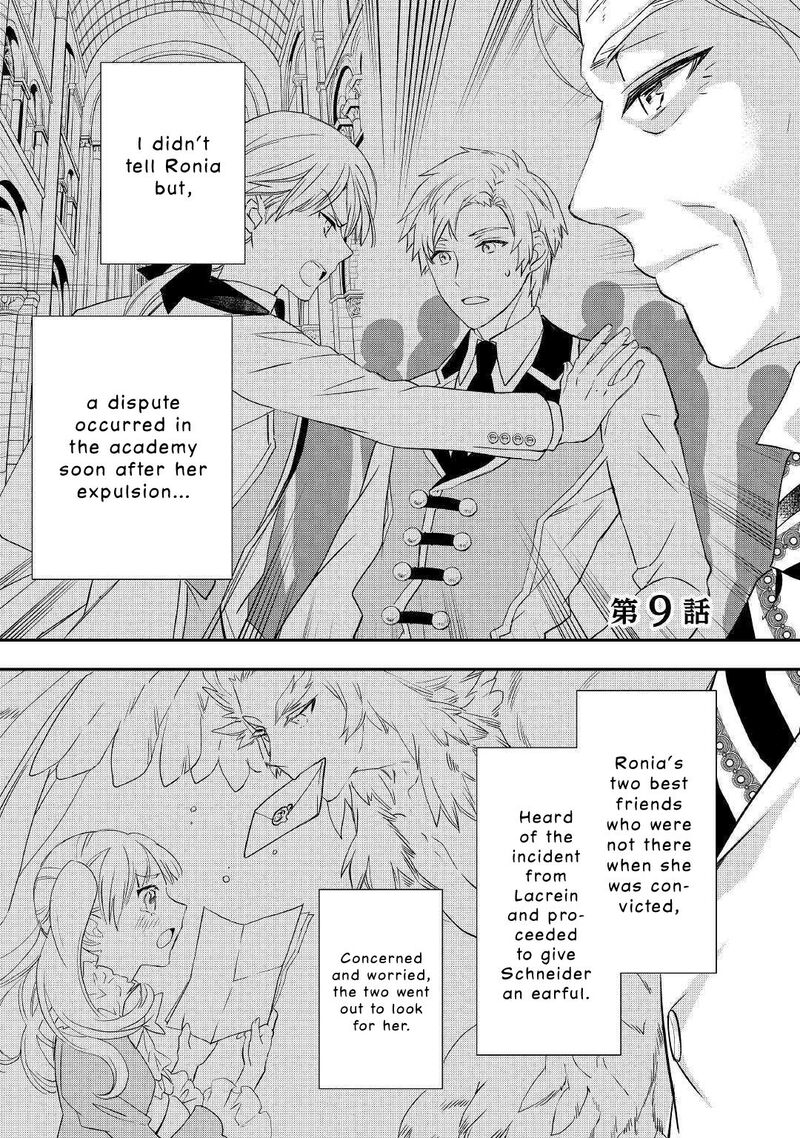 Reijou Wa Mattari Wo Goshomou Chapter 9 Page 1