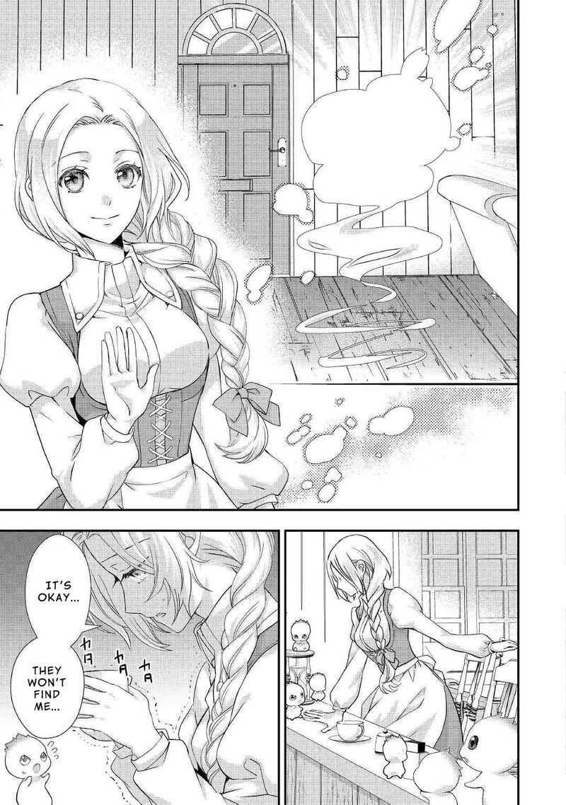 Reijou Wa Mattari Wo Goshomou Chapter 9 Page 17